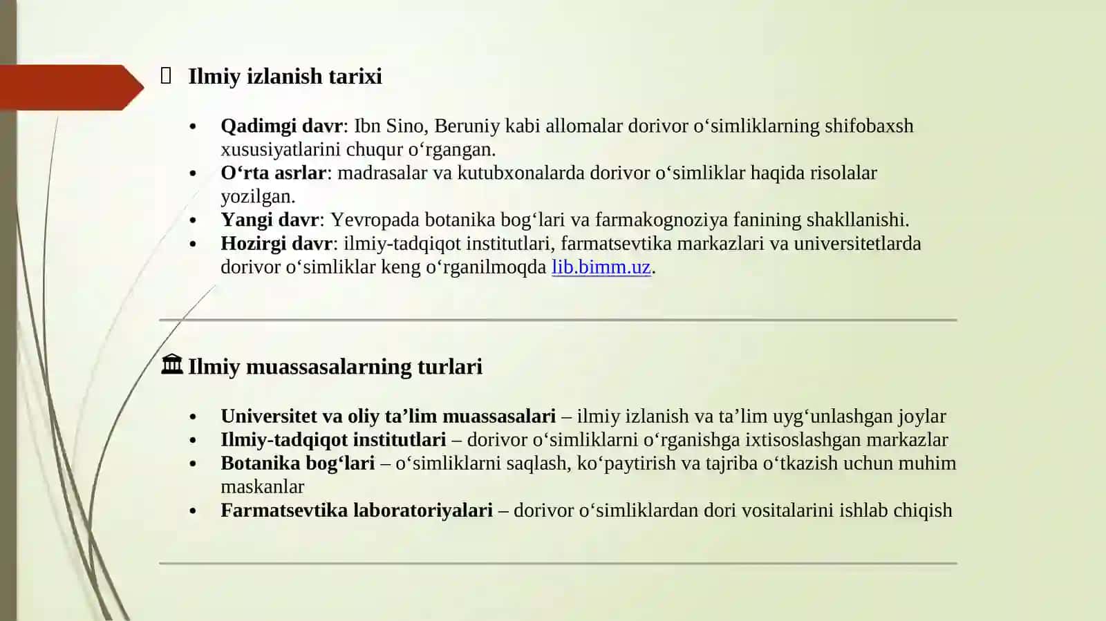 Manzarali dorivor usimliklar faniga kirish 4