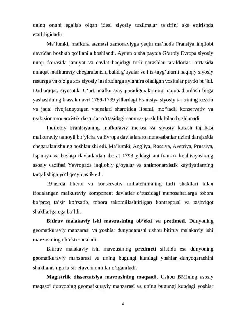 DUNYO GEOMAFKURAVIY MANZARASINI YOSHLAR DUNYOQARASHIGA TA’SIRINI TADQIQ ETISHNING NAZARIY-METODOLOGIK ASOSLARI 4