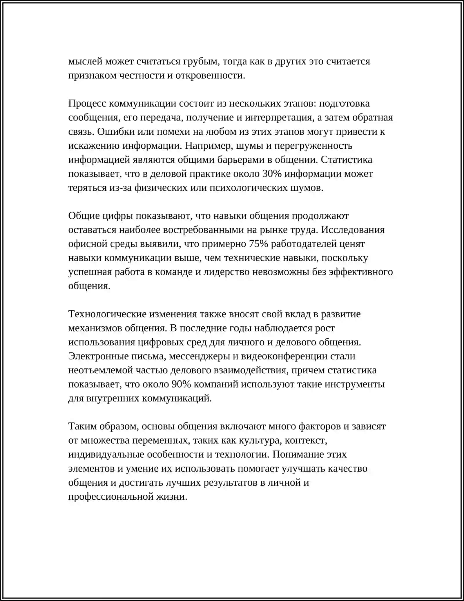 МУЛОКОТ КОБИЛИЯТЛАРИ 4