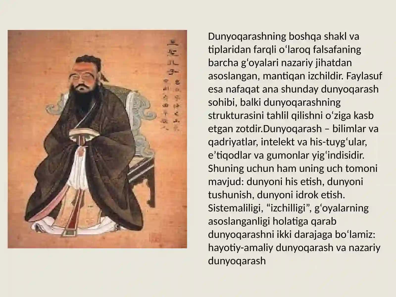 Dunyoqarashning mohiyati, tuzilishi va asosiy funksiyalari 4