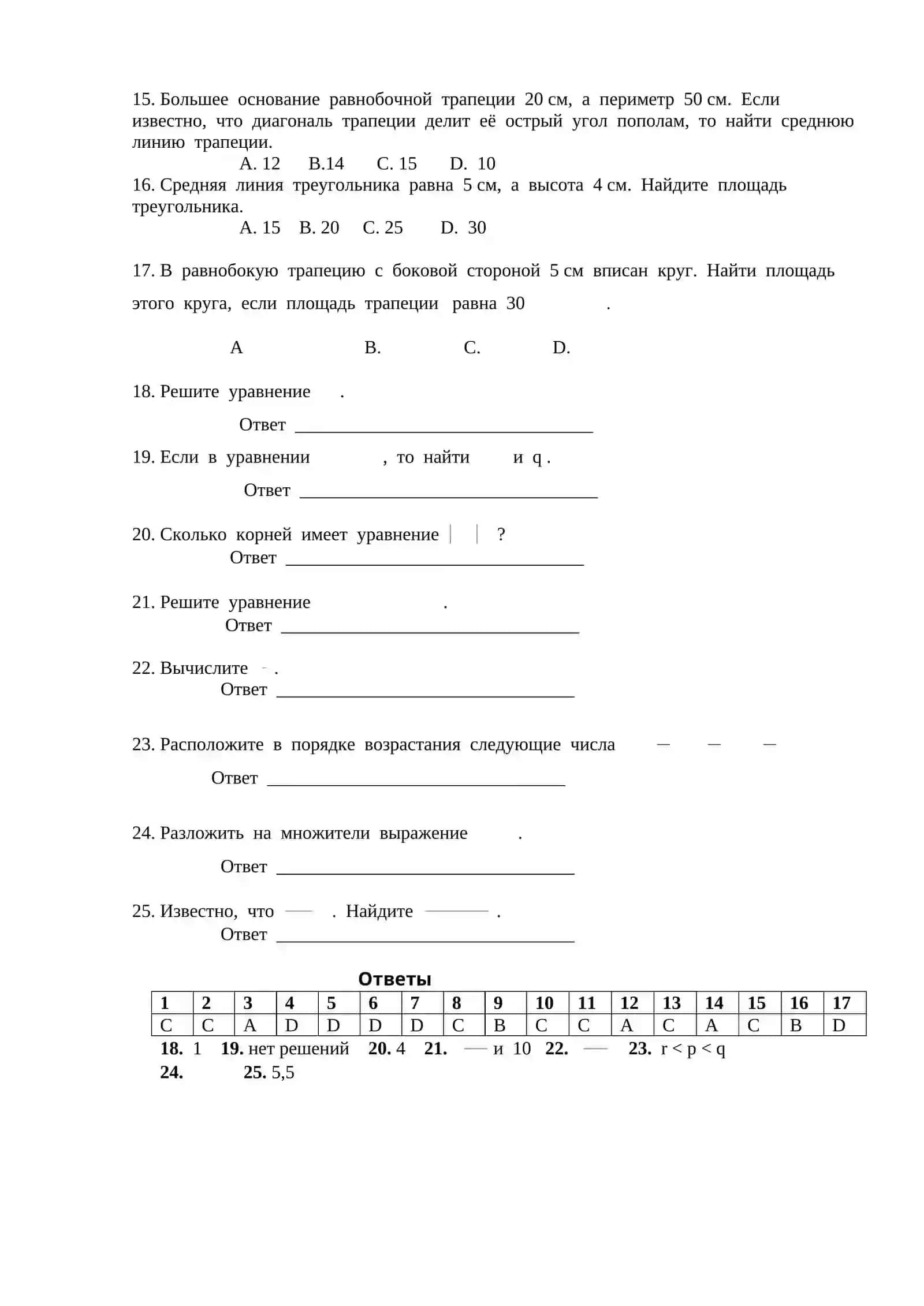Matematika 10-sinf uchun qiyin test 4