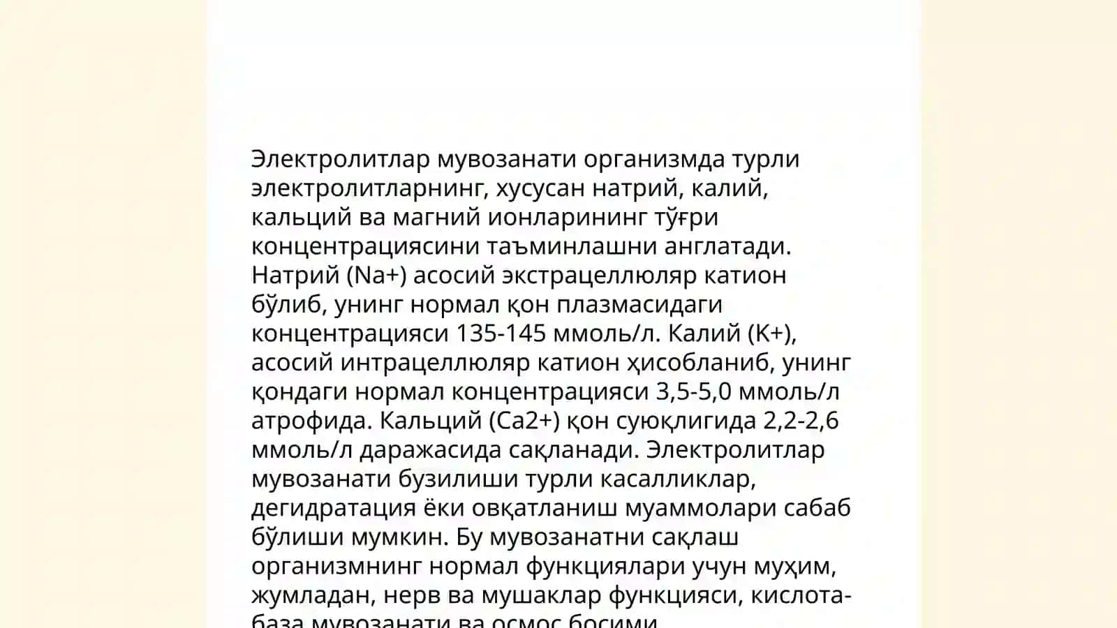 Elektra kimyoviy analiz qonunlari 4