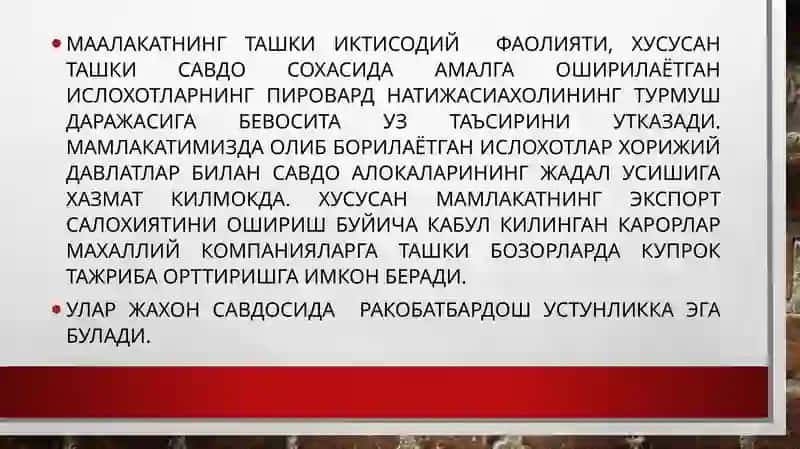 Давлатнинг ташки иктисодий фаолиятини таштибга солиш сиёсати 4