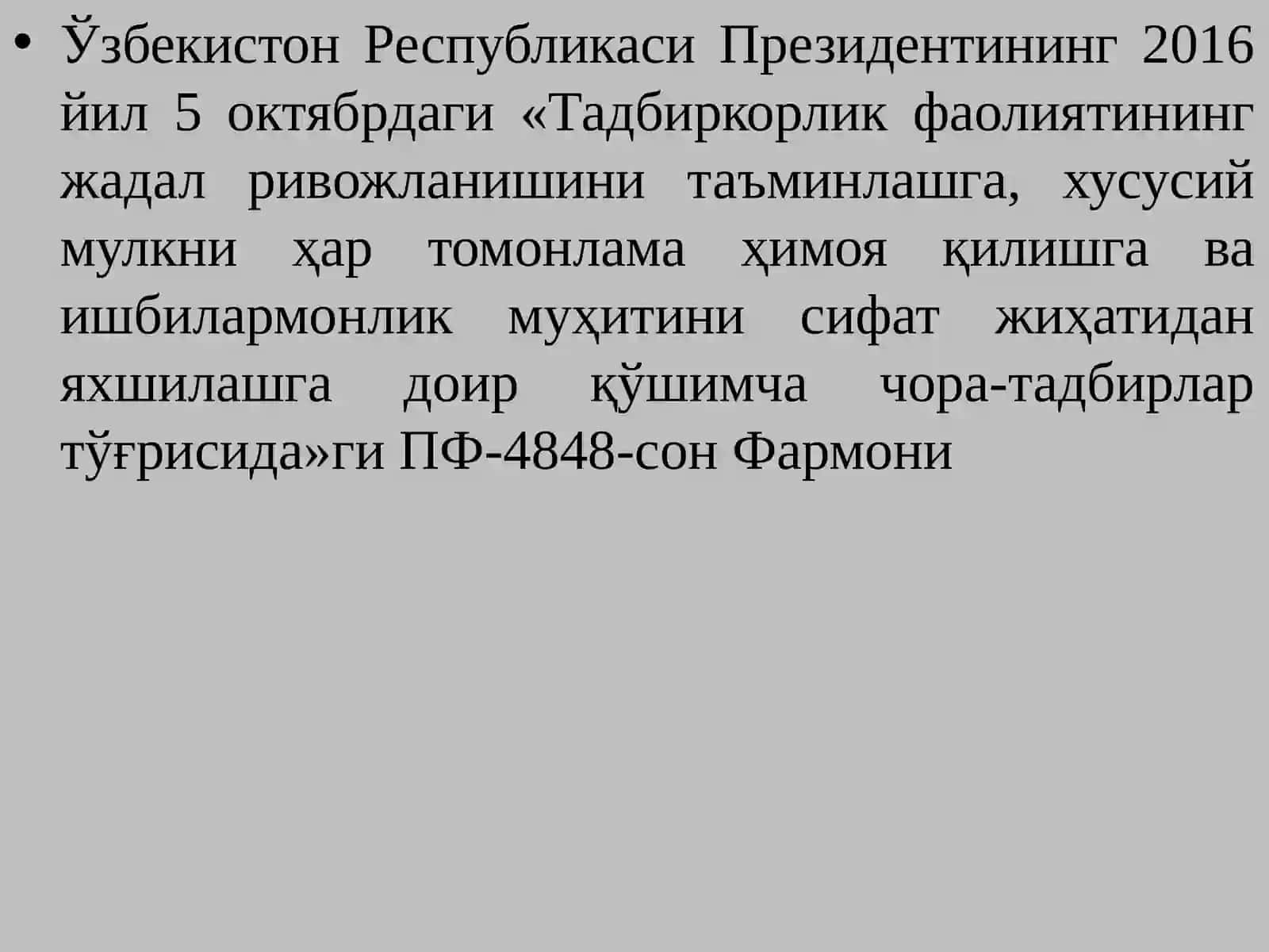 Бизнес фаолиятининг мулкий асослари 4