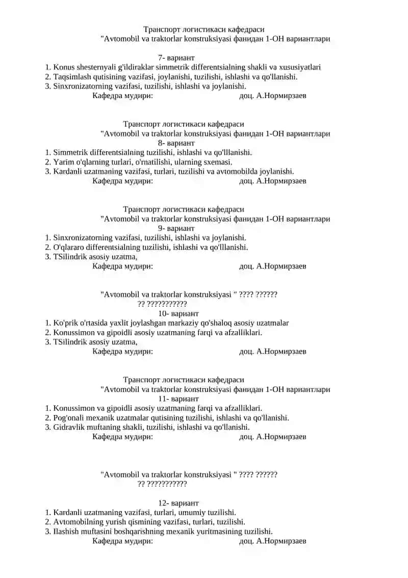 Kuch uzatmaning vazifasi turlari va tuzilishi 4