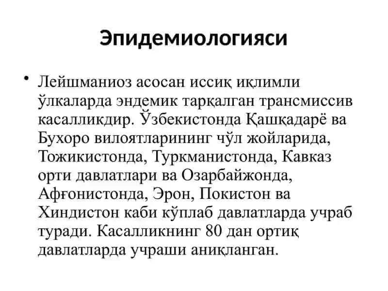 Leishmanioz 4