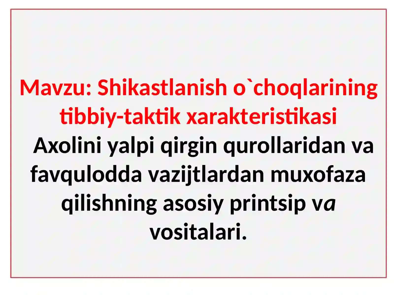 YADROVIY PORTLASH OMILLARI. JABRLANISH ZONALARI TAVSIFI 4