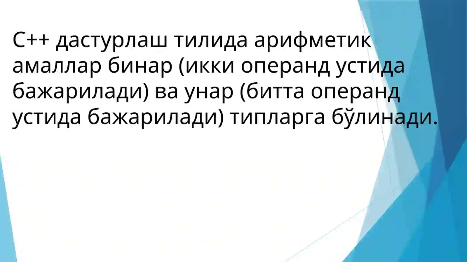 Фундаментал типлар учун операторлар 4