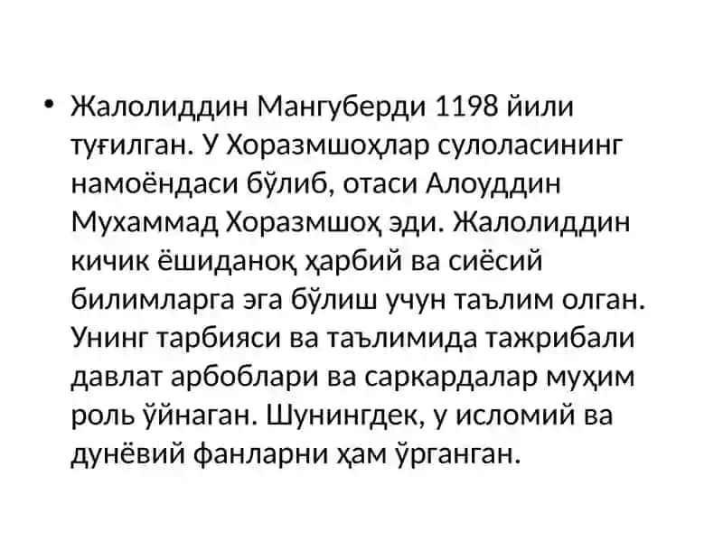 Жалолиддин Мангуберди — Ватан ҳимоячиси 4