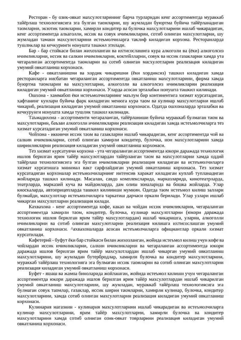 Гигиена ва санитария фанига кириш 4
