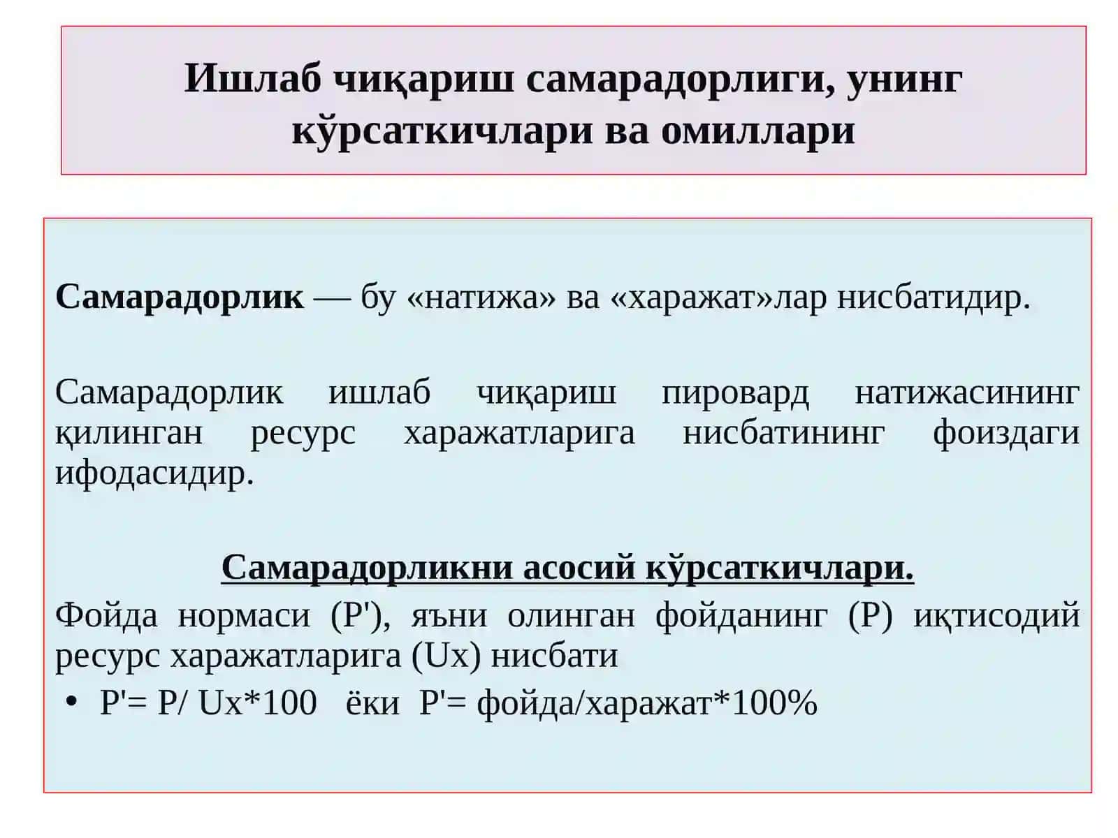 Ishlabchiqarish O'zlashtirish Vositalari 4