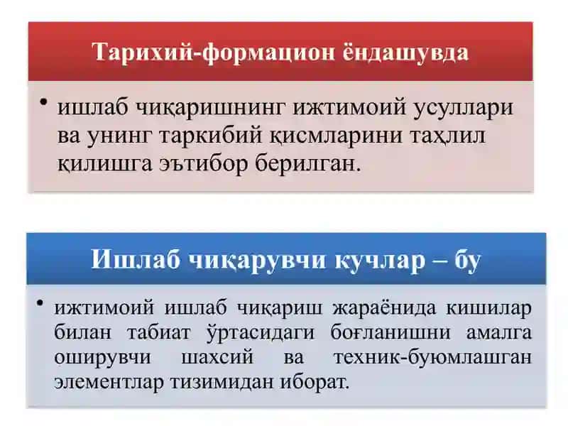 Ижтимоий-иқтисодий тизимлар ва мулкчилик муносабатлари 4