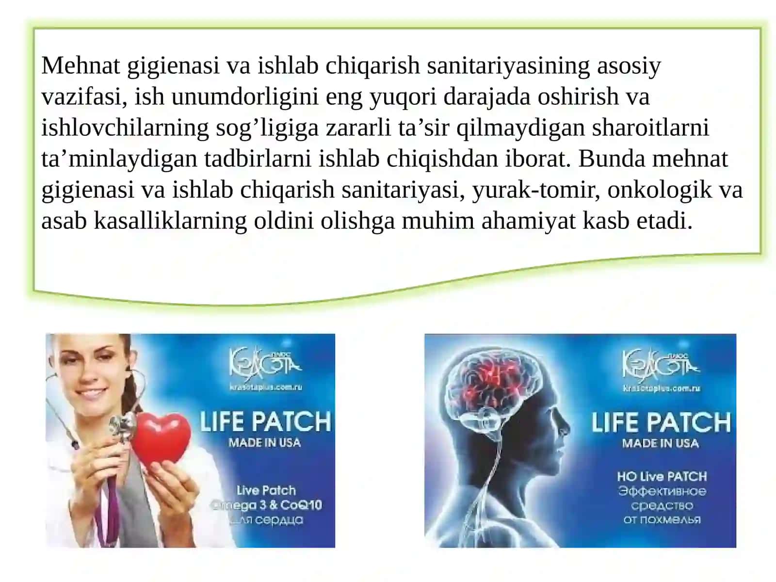 Ishlab chiqarishning sanitariyasi va gigienasi me'yorlari 4