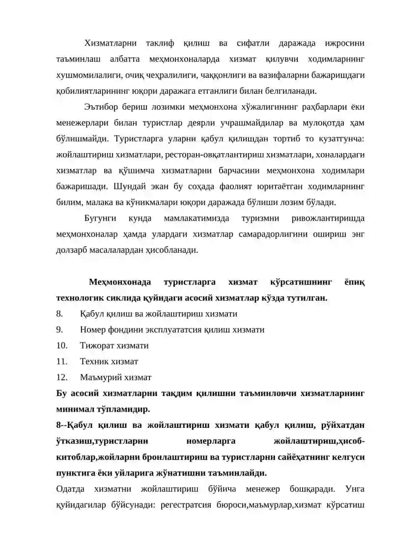 Туризм ва мехмонхона хизматлари 4