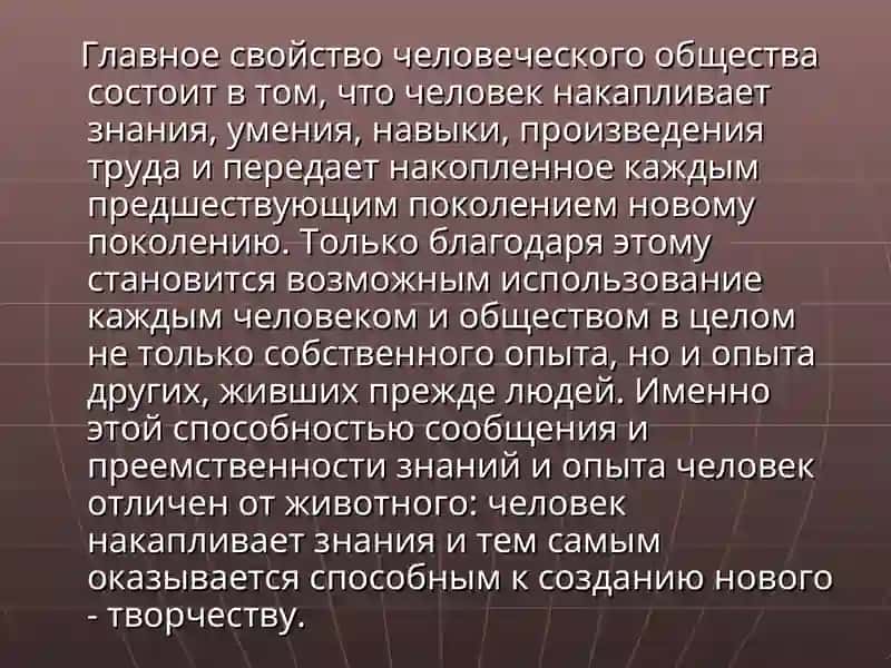 диалог культур как постижение мира 4