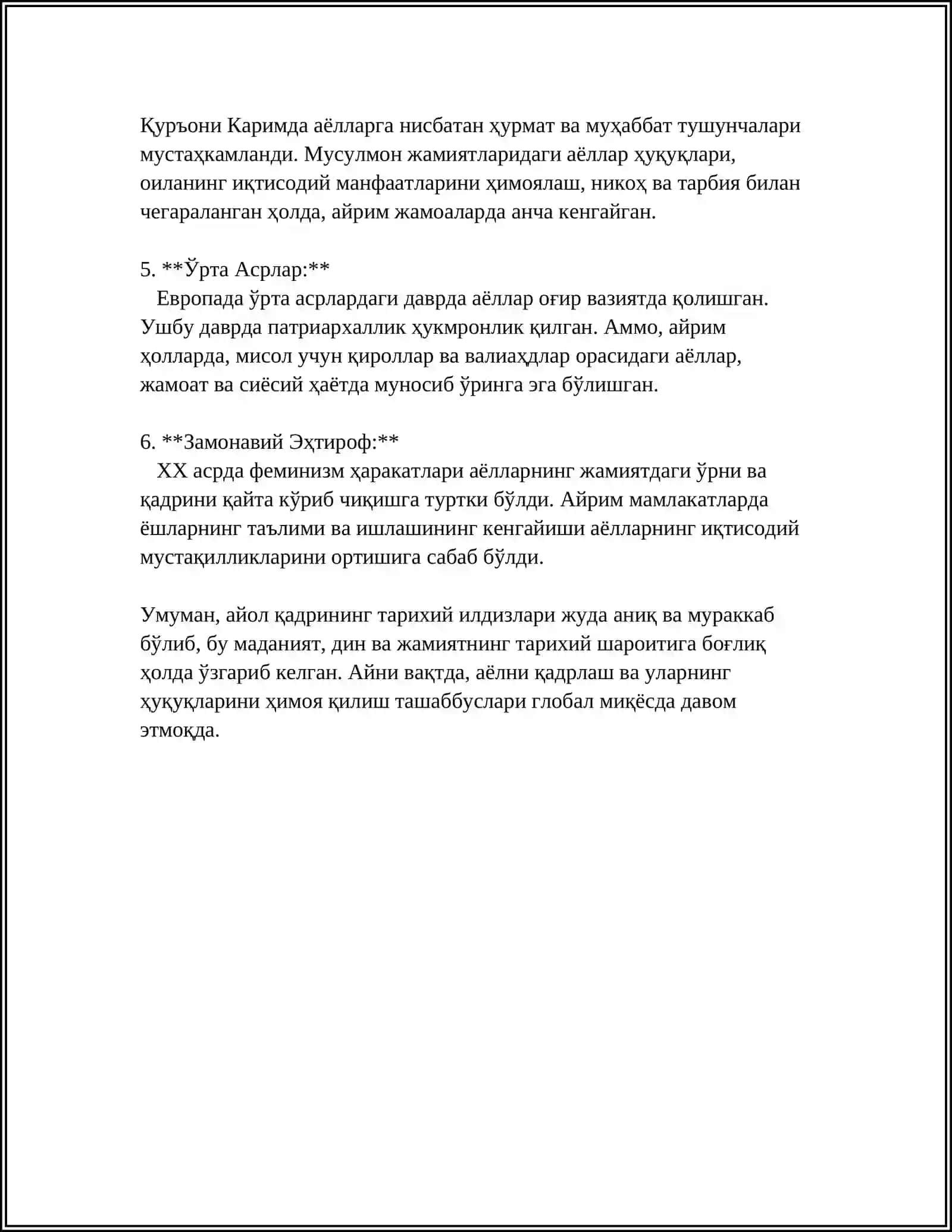 Айол Қадрининг тарихий илдизлари 4