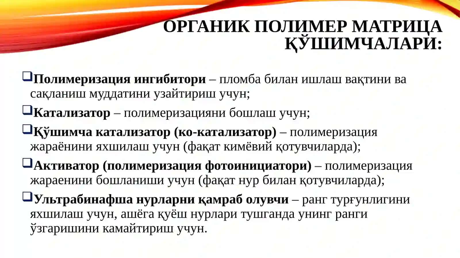 Kimyoviy va nur bilan qotuvchi kompozit plomba ashyolarining tarkibi,tasnifi va xususiyatlari (slayd/prezintatsiya/taqdimot/mustaqil ish) 4