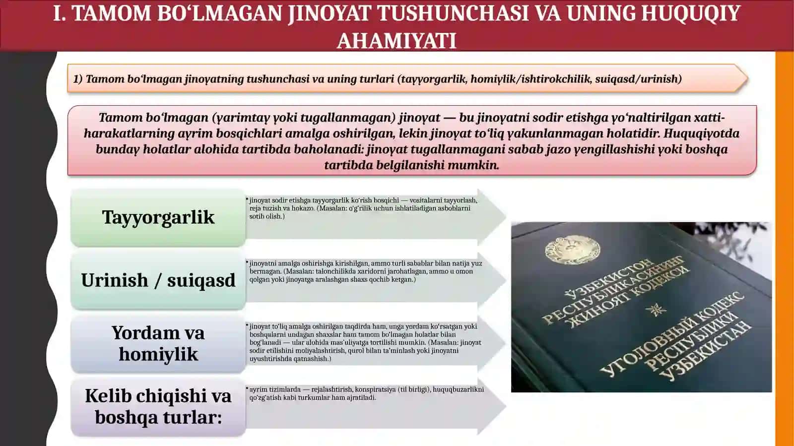 Jinoyat kodeksi. 58-modda. Tamom bo'lmagan va ishtirokchilikda sodir etilgan jinoyatlar uchun jazo tayinlash tartibi 4