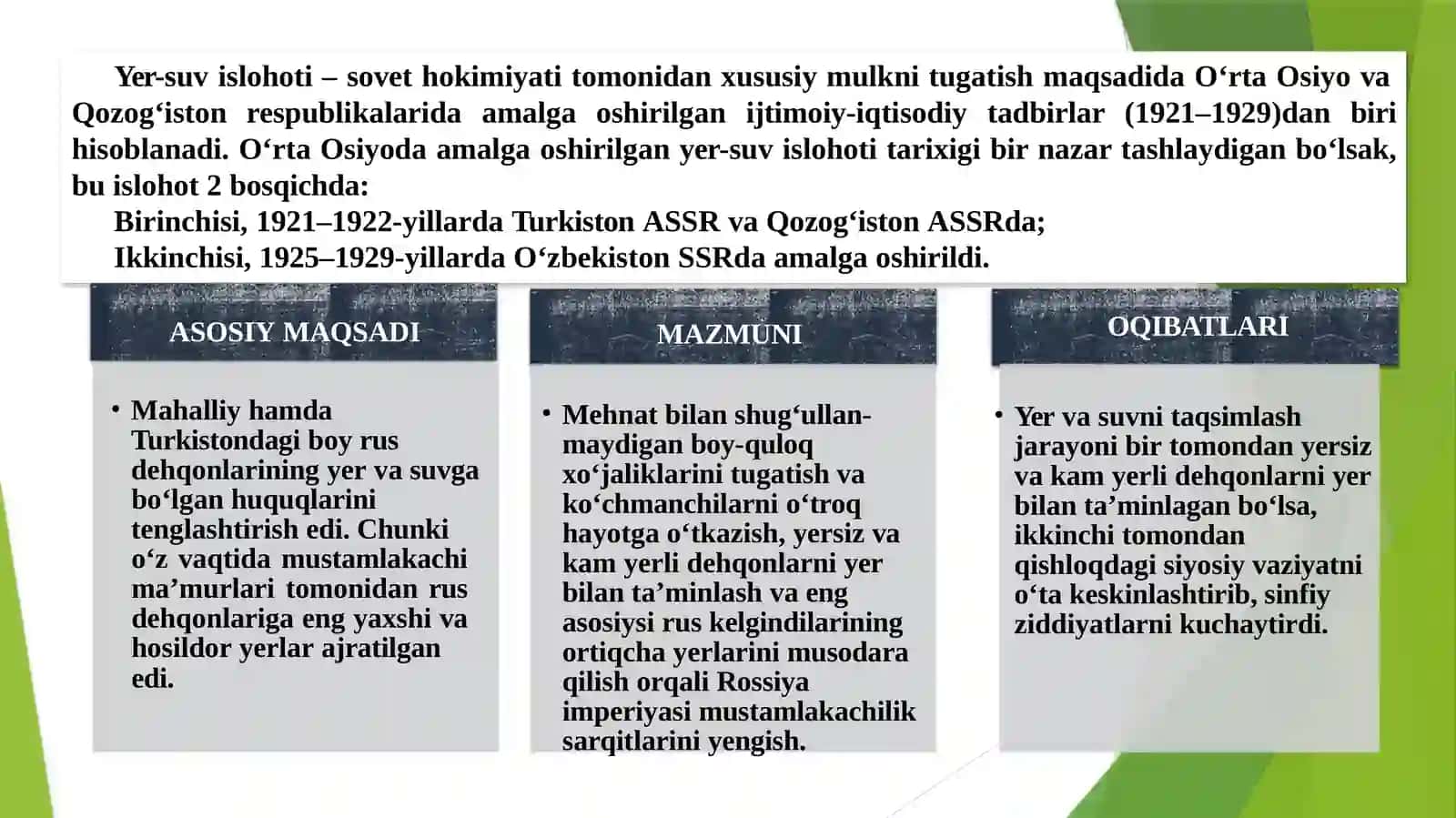 Sovet hokimiyatining O’zbekistonda o’tkazgan agrar siyosati (1925-1941) 4