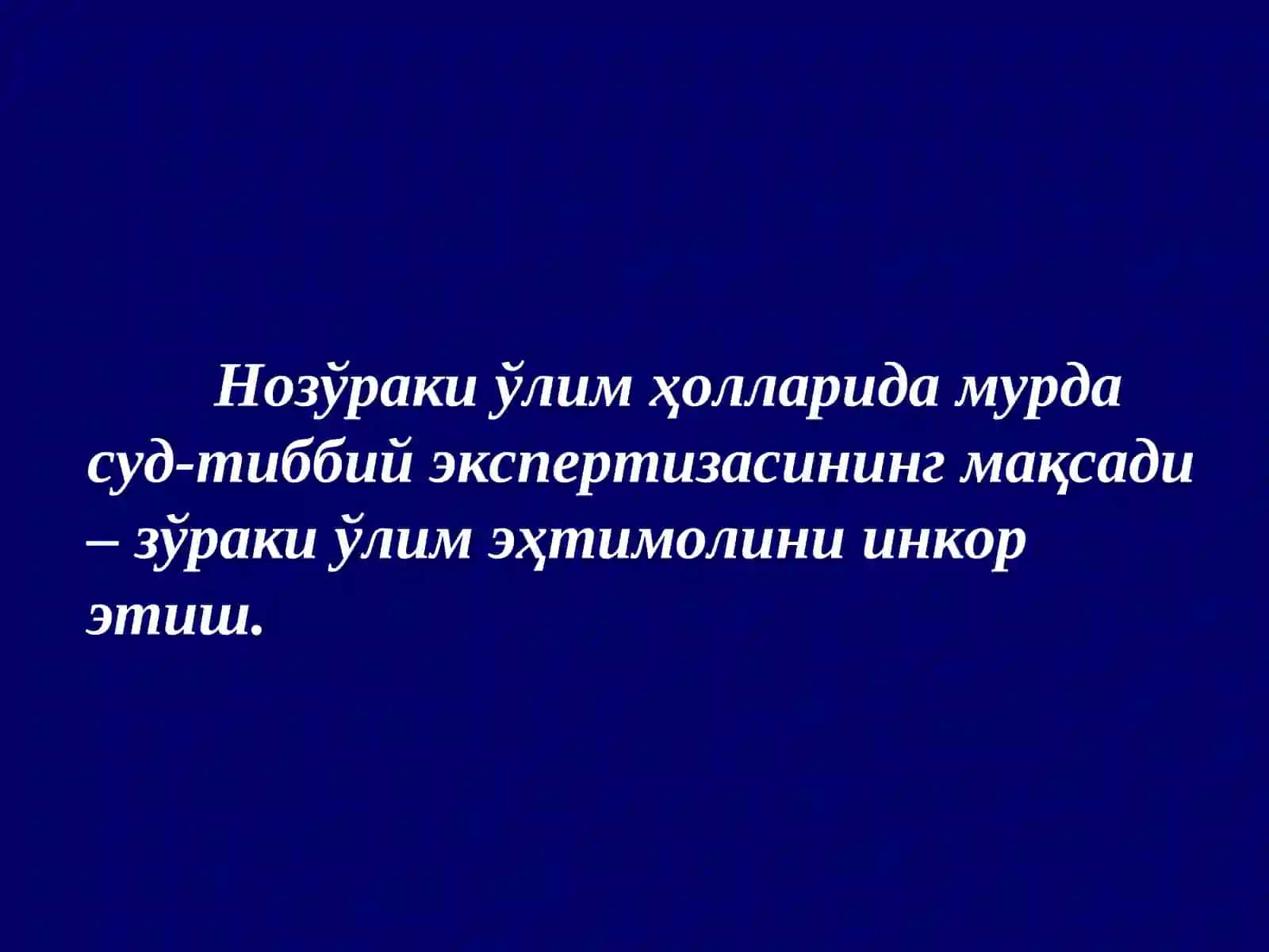 Нозўраки ўлим ҳолларида суд-тиббий экспертиза 4
