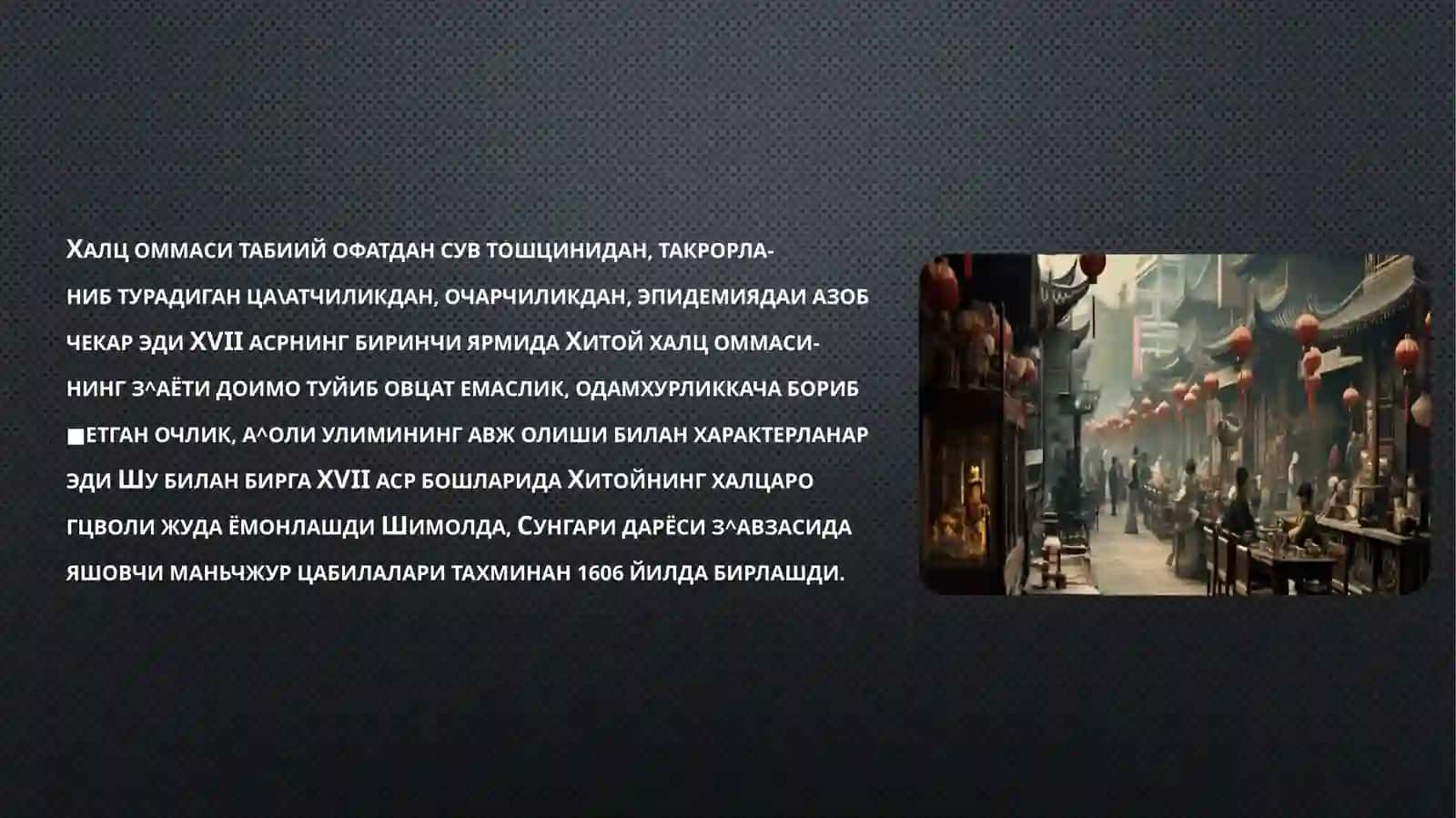 XII-XVII-asrlarda Xitoy 4