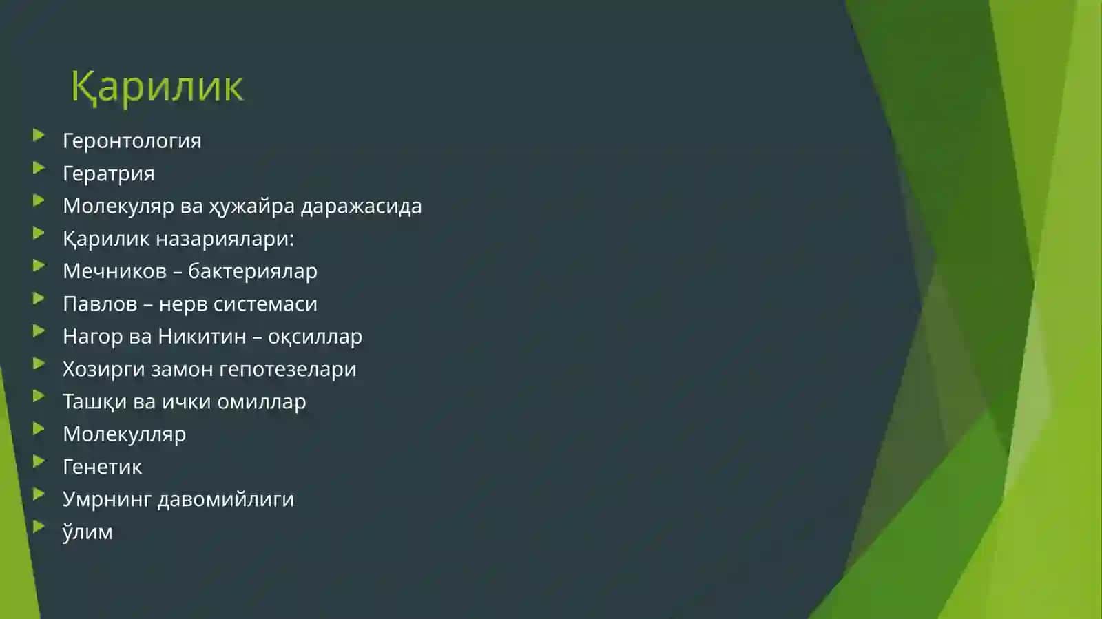 Postembrional rivojlanish qonuniyatlari 4