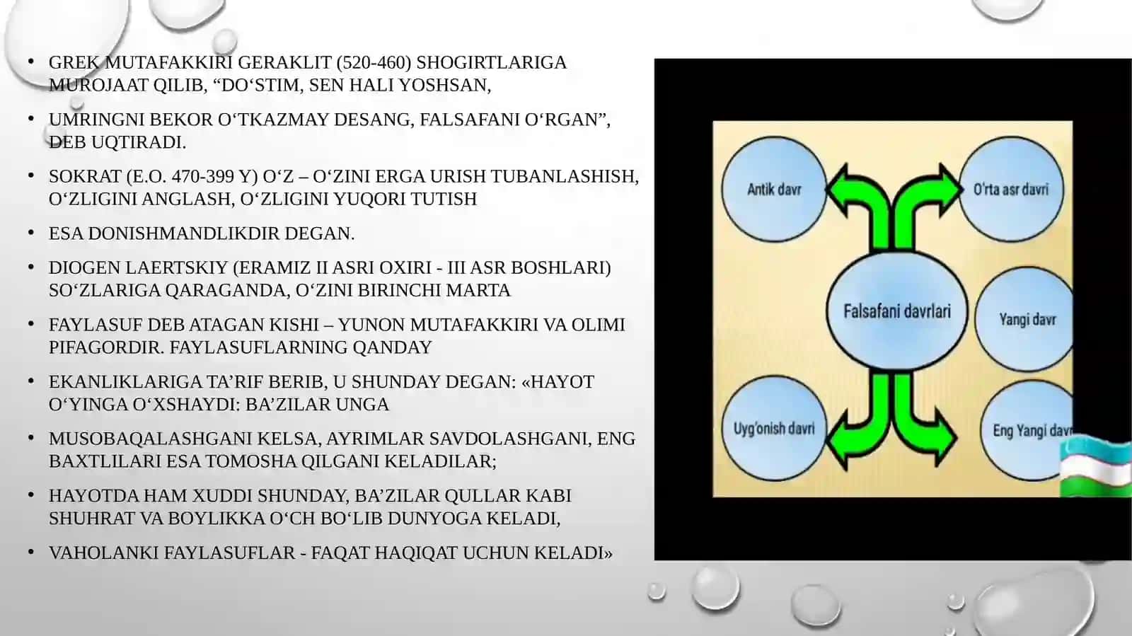 dunyoqarashningmohiyatituzilishivaasosiyfunksiyalari 4