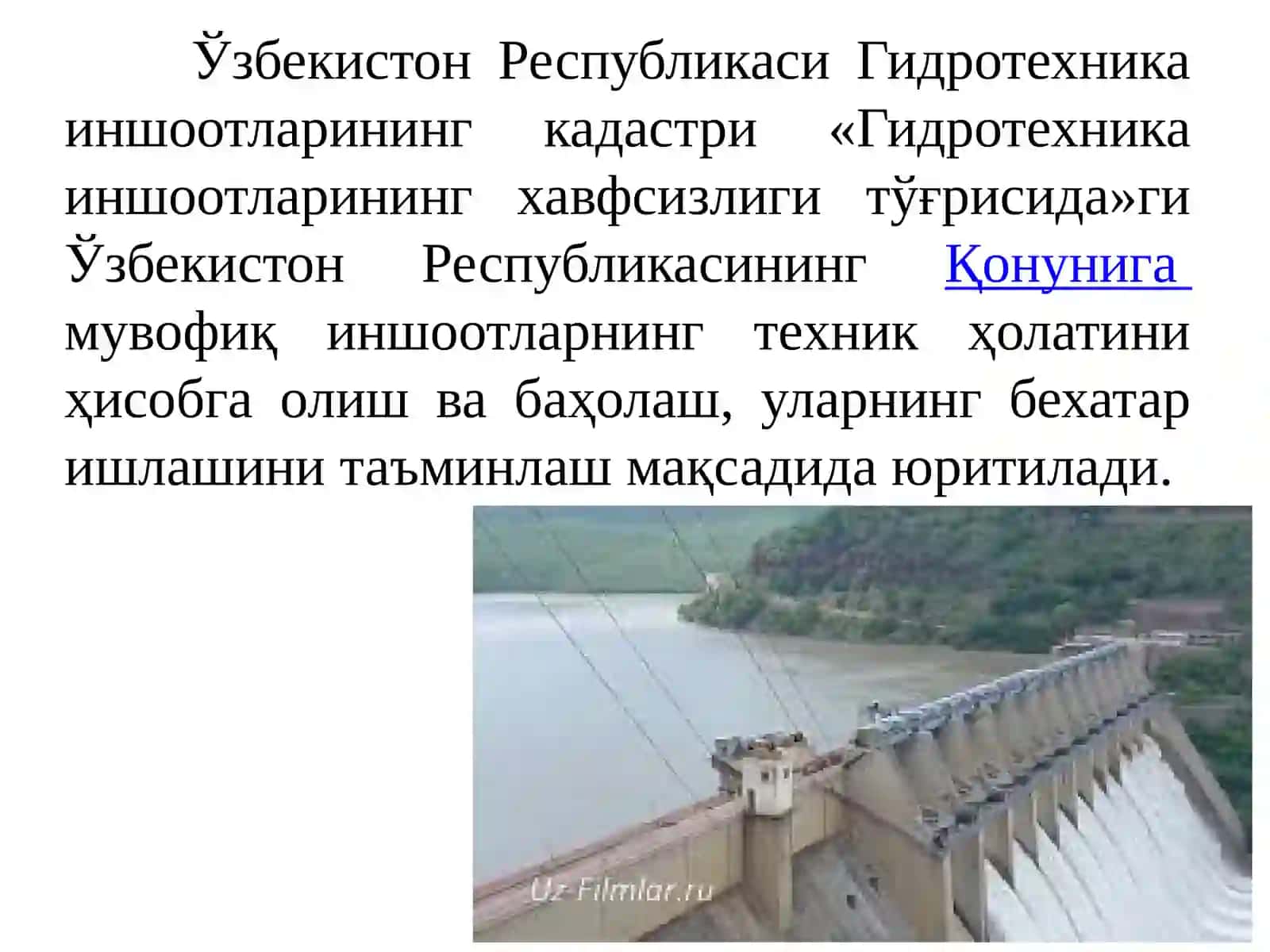 GIDROTEXNIKA INSHOOTLARI DAVLAT KADASTRI 4