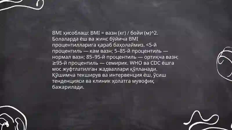 Болалар ва ўсмирларни саломатлик холати ва жисмоний ривожланишини текшириш усуллари 4