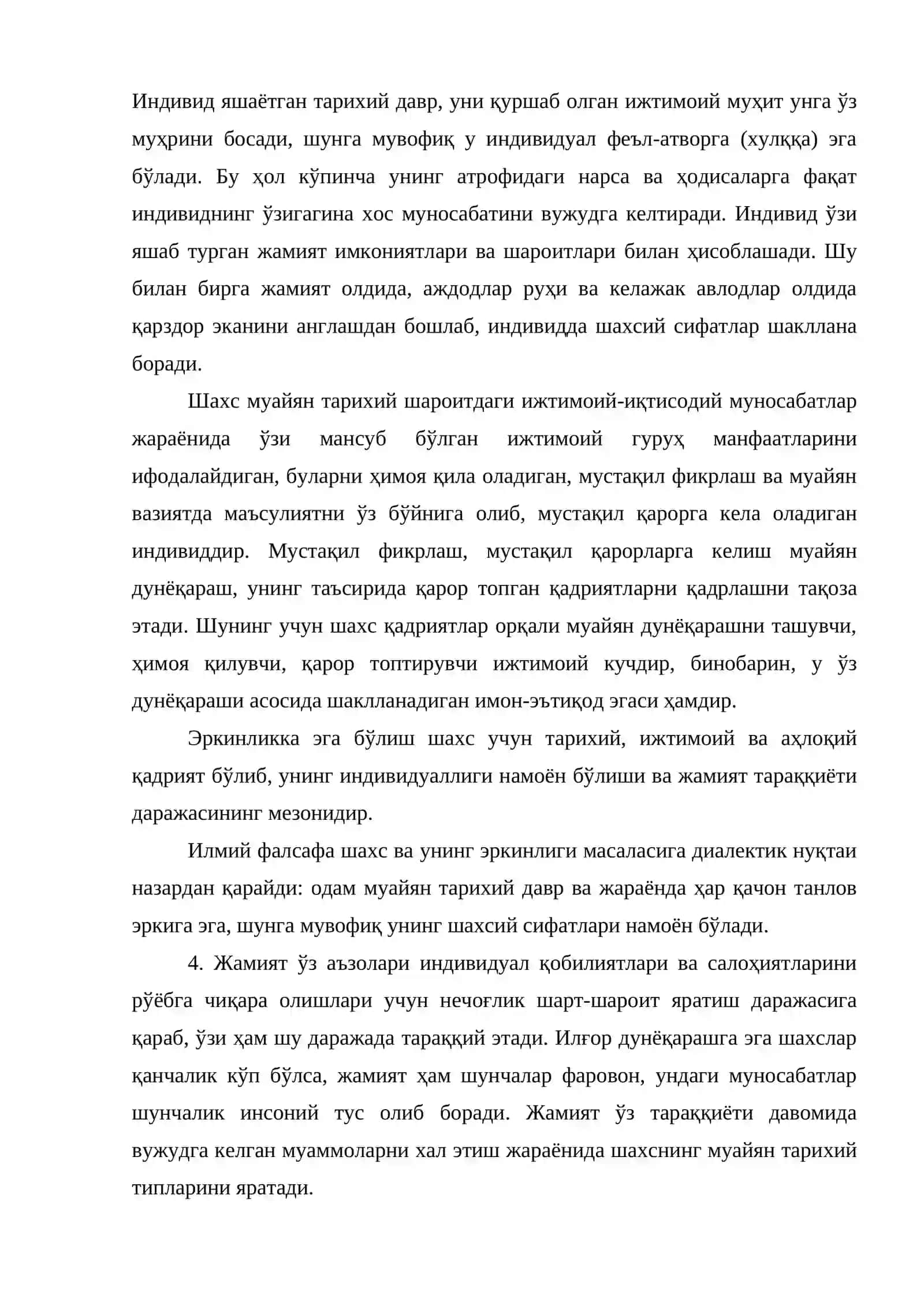 Шахснинг табиий, ижтимоий ан–аънавий- рухий хусусиятлари. Шахснинг ноёблиги ва бетакрорлиги 4