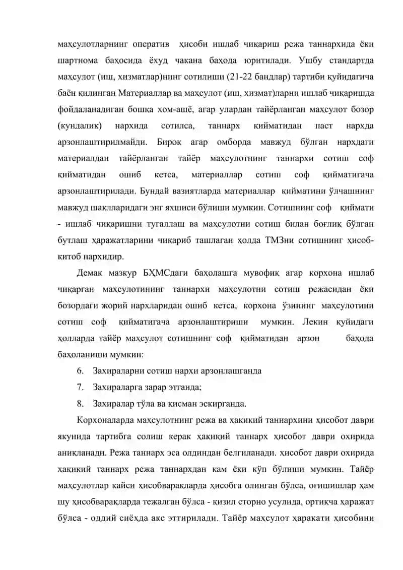 ТАЙЁР МАҲСУЛОТ, БАЖАРИЛГАН ИШ ВА КЎРСАТИЛГАН ХИЗМАТЛАРНИ СОТИЛИШИНИНГ ҲИСОБИ 4