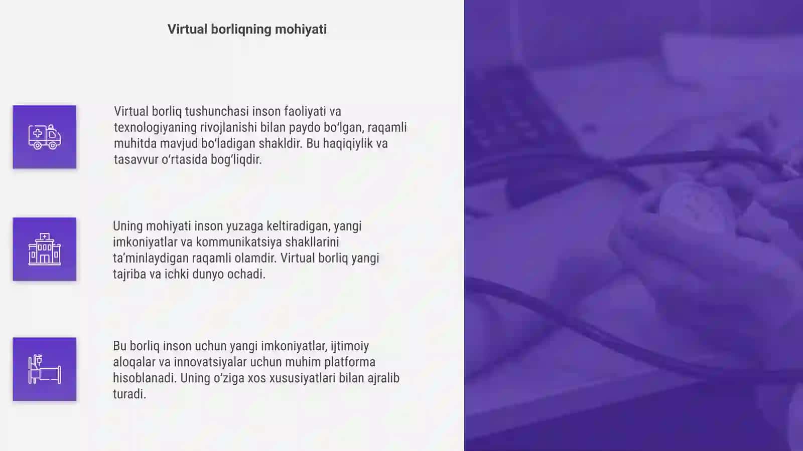 Virtual borliq tushunchasi va uning mohiyati 4