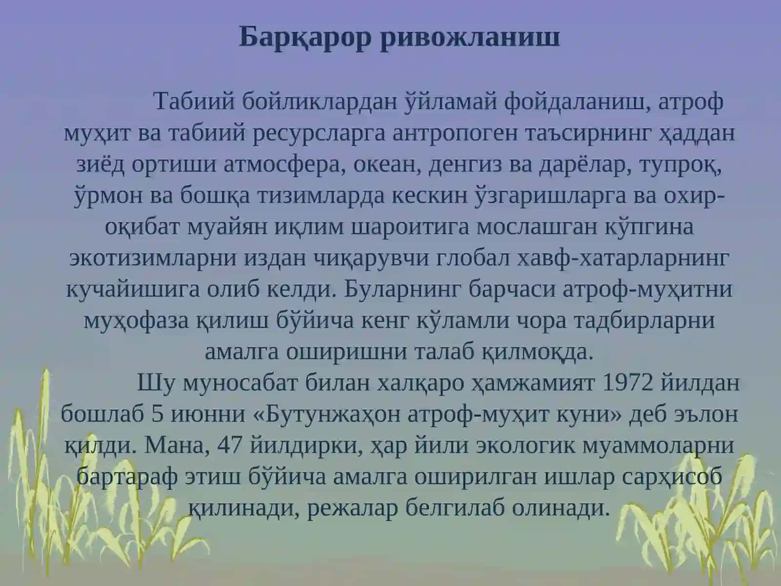 Mavzu: Ekologik xavfsizlik, uzluksiz rivojlanish, ta’lim va tarbiya konsepsiyasi 4