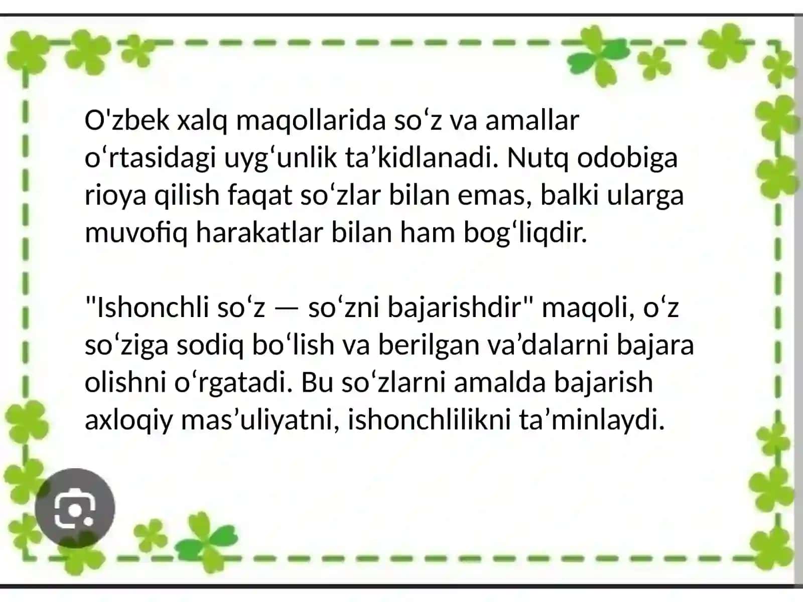 O'zbek xalq maqollari nutq odobining aks etishi 4