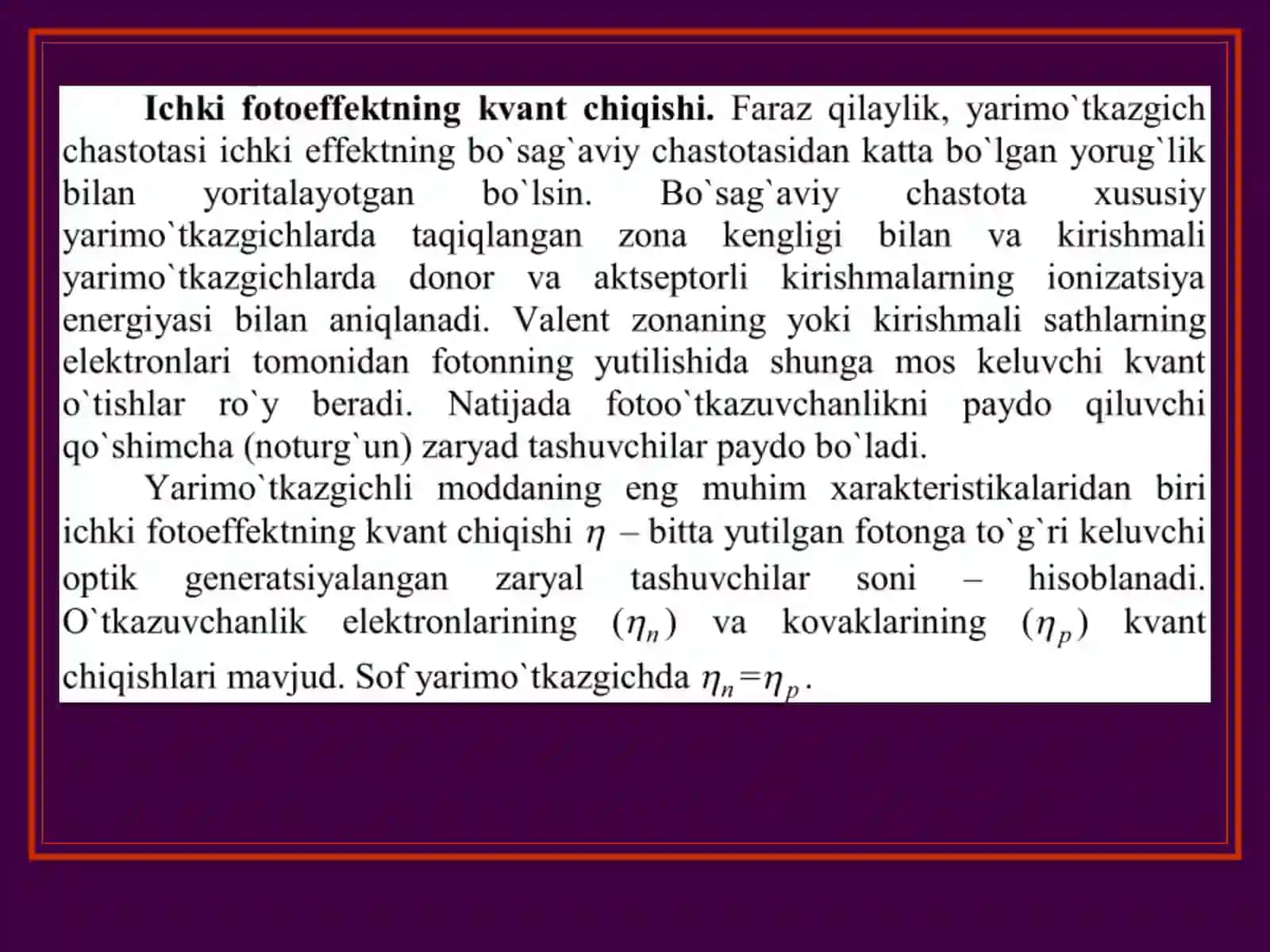 Fоtоeffеkt hоdisalarining amalda ishlatilishi 4