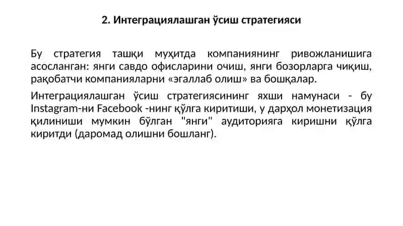Халқаро корпорацияларда стратегик режалаштириш 4