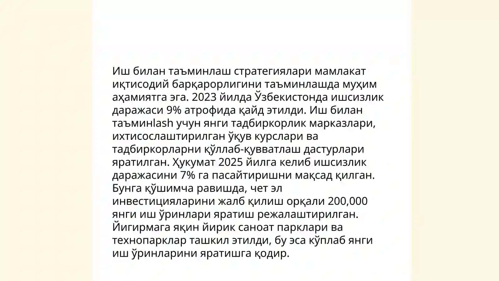 Бандлик таснифи ва турлари 4