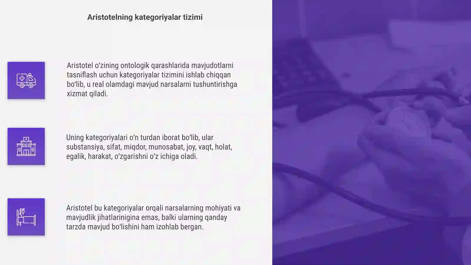 Aristotel, Farobiy, Kant ontologiyasida kategoriyalar tasnifi 4