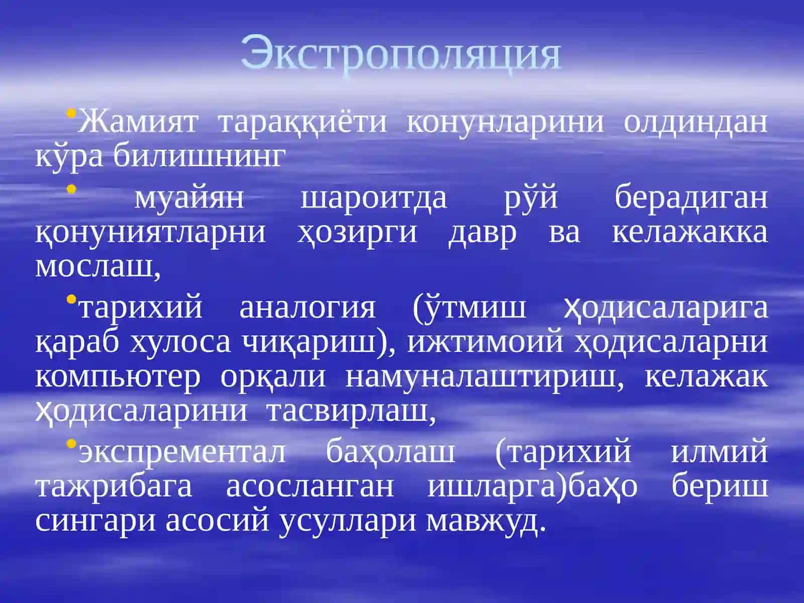Global jarayonlar va barqaror taraqqiyot falsafasi 4