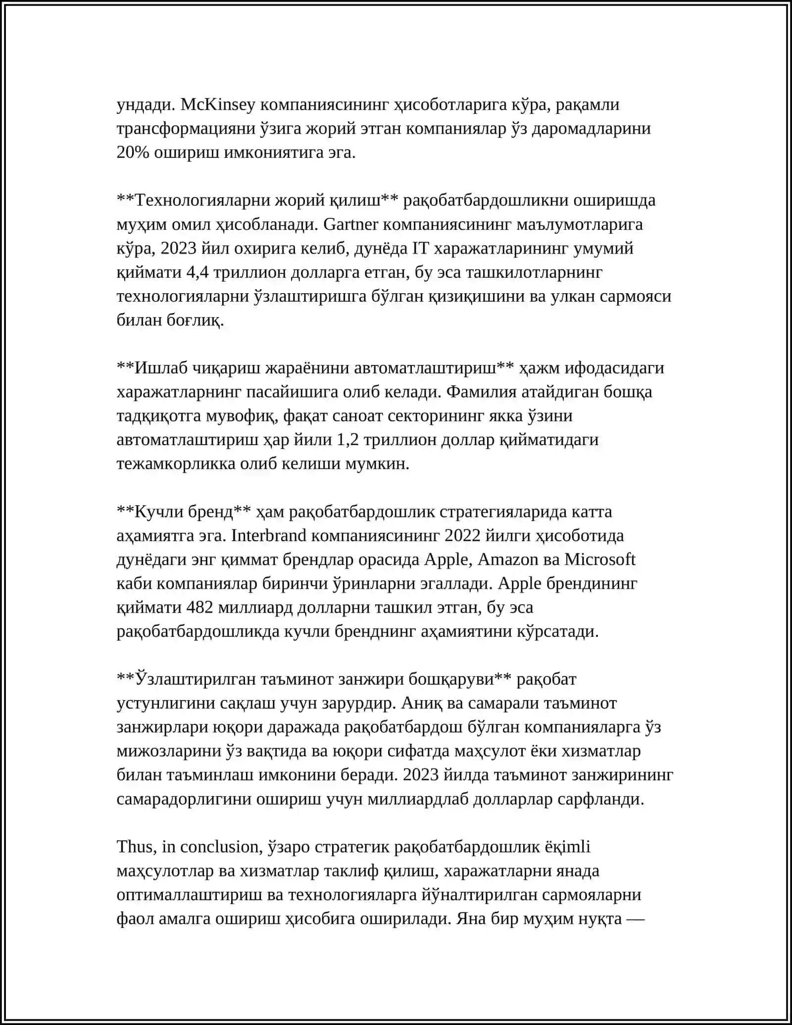 Рақобатбардошлик стратегиялари 4