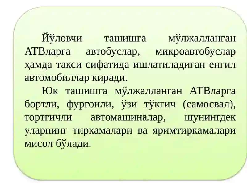 Автотранспортвоситаларивауларишфаолиятинингҳисоби 4