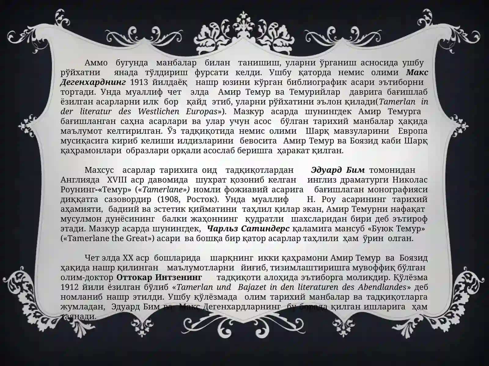 Ғарбий-Европа композиторлари ижодида Амир Темур образи 4