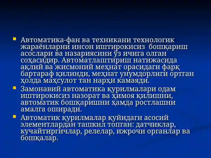 Автоматлаштирилган Электр Юритма 4