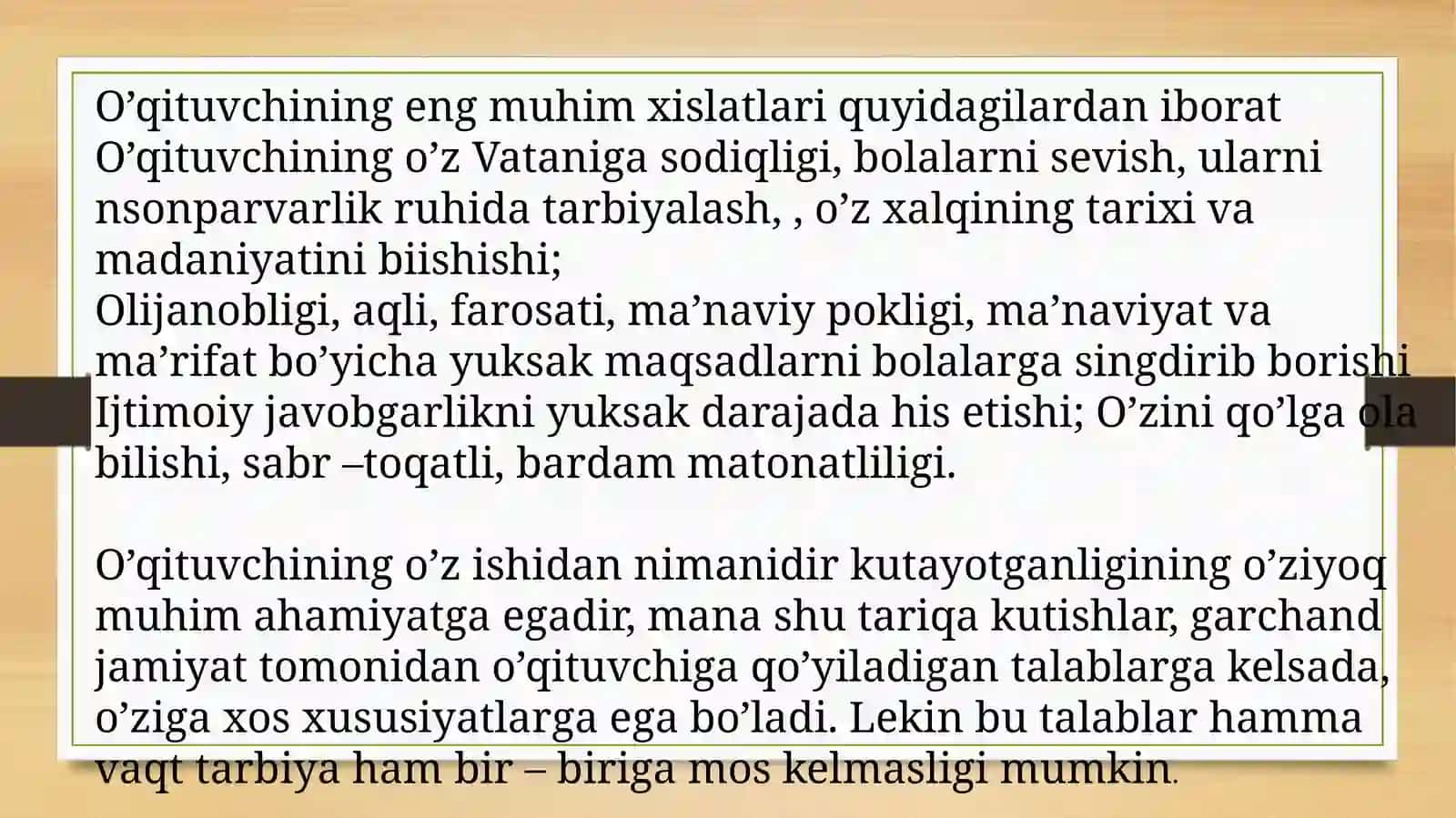O’qituvchining pedagogik qobiliyatlari. O’qituvchining kasb profesiogrammasi 4