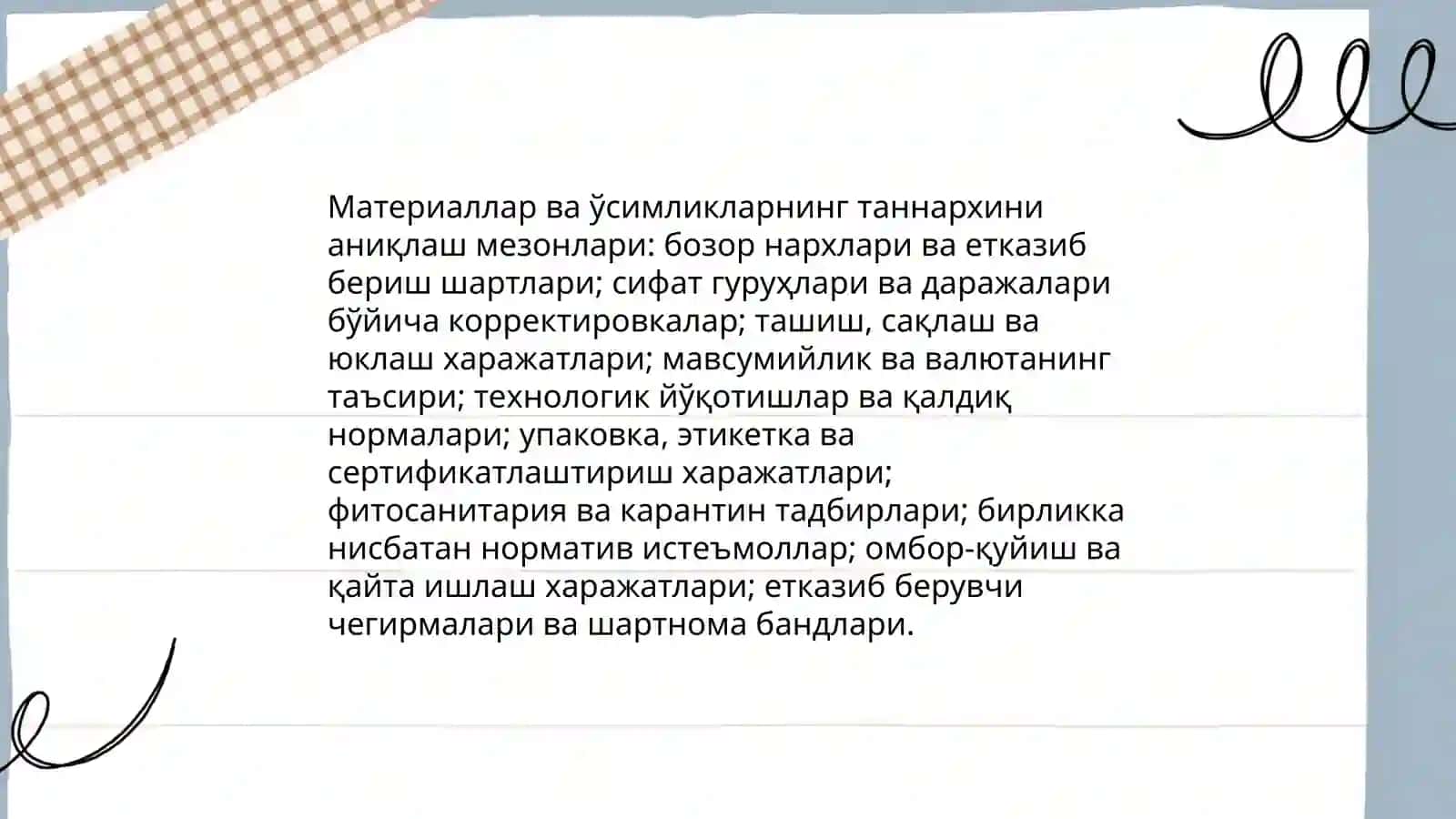 Ободонлаштириш ва кўкаламзорлаштириш хизматларини кўрсатишда иш ва хизматларнинг таннархини калкулятция қилиш тартиби 4