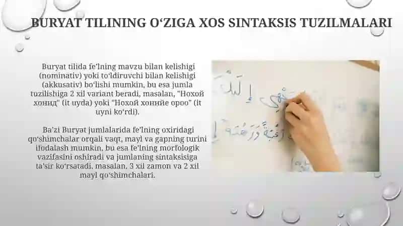 Tuva, Buryat va Bashqirt tillarining oʻziga xos sintaktik xususiyatlari 4