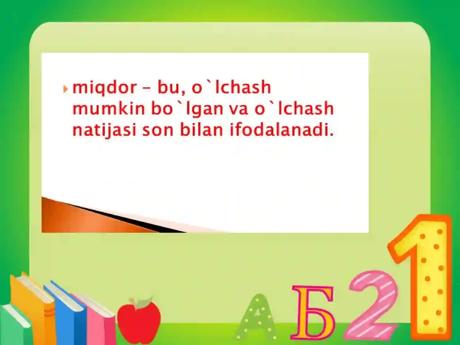 BOSHLANG`ICH SINFLARDA MIQDORLARNI O`RGANISH METODIKASI 4