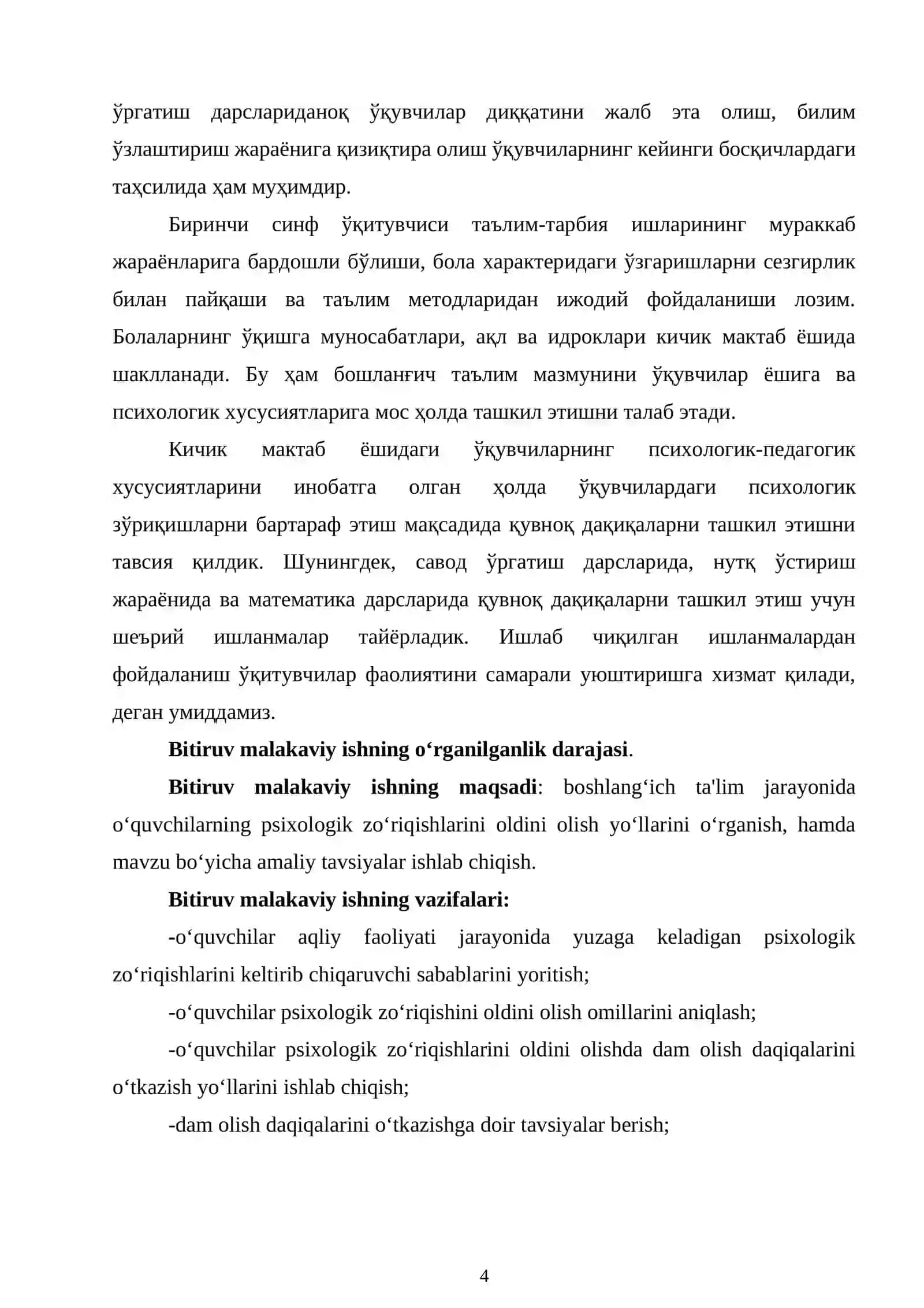 Boshlang‘ich ta’lim jarayonida o‘quvchilarning psixologik zo‘riqishlarini oldini olish yo‘llari 4
