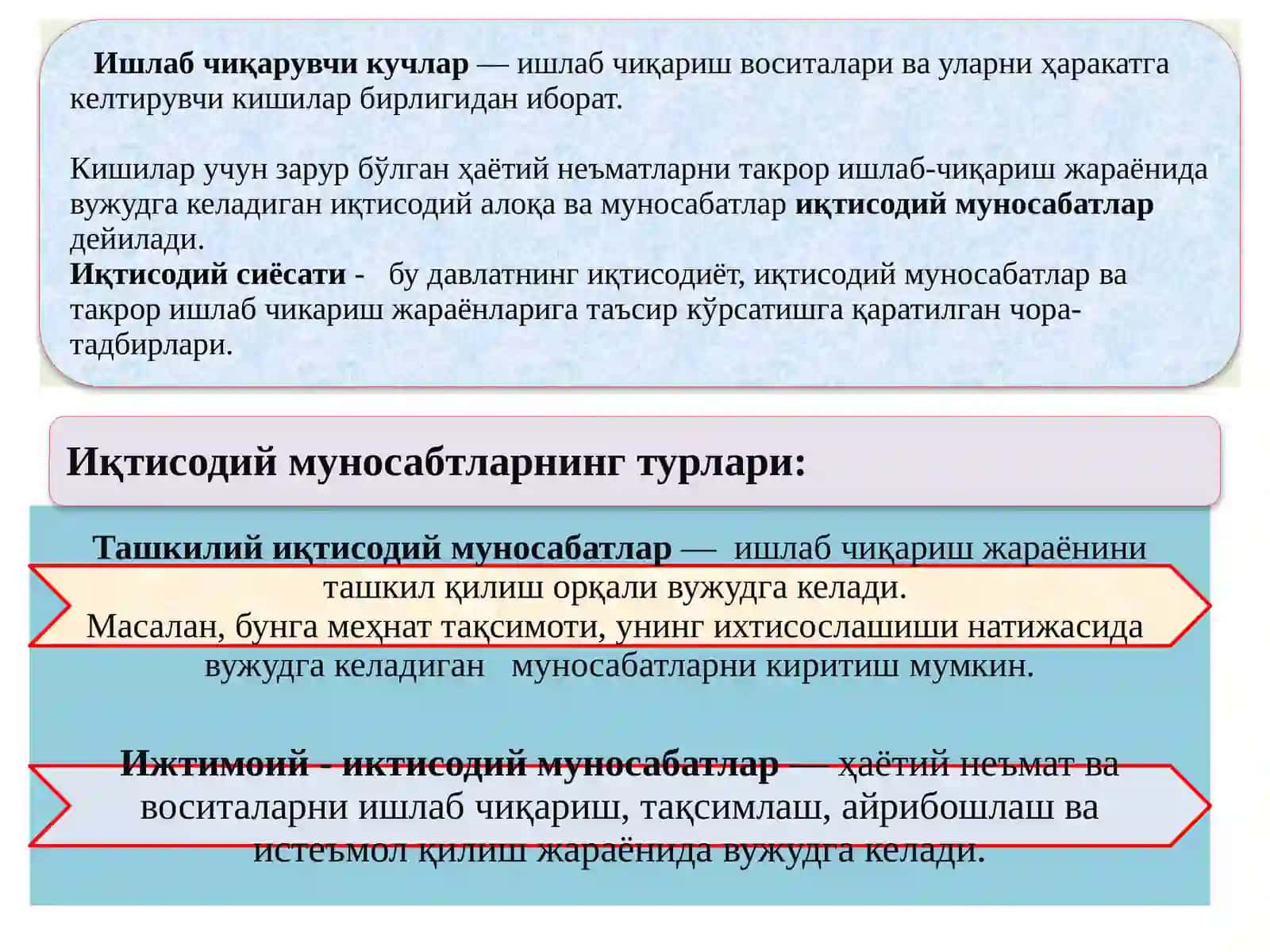 ИҚТИСОДИЙ ТИЗИМ МОДЕЛЛАРИ ВА МУЛКЧИЛИК 4