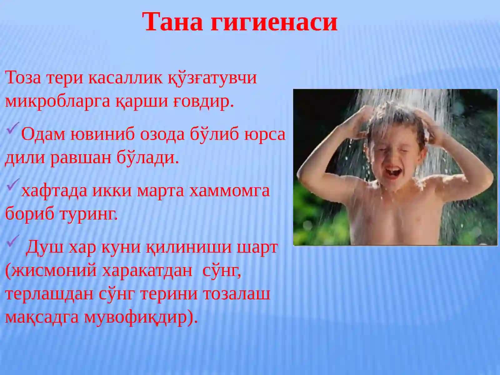 ЎҚУВЧИЛАРНИ ГИГИЕНИК ТАРБИЯЛАШ 4